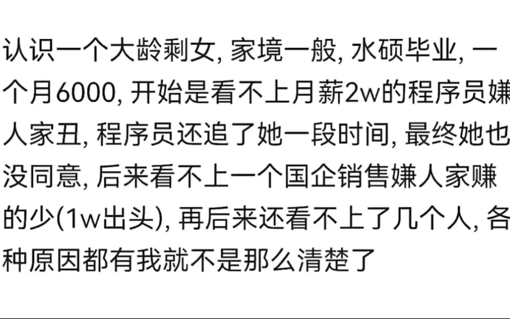 不急,沙特王子、非洲酋长正在来的路上哔哩哔哩bilibili