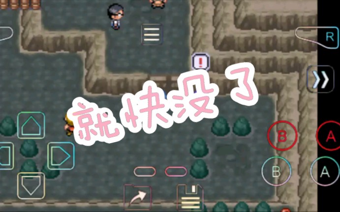 口袋妖怪赭色(2)(视频二倍速)