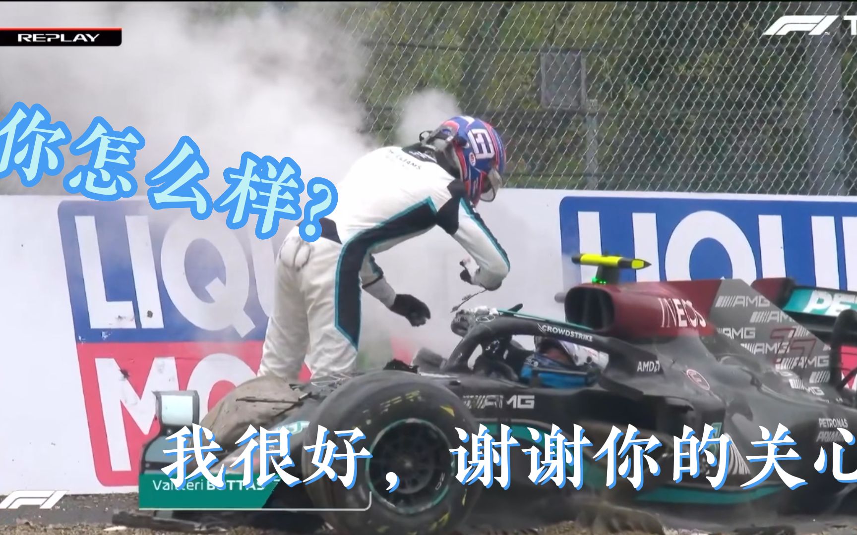 [图]F1中的那些温暖时刻