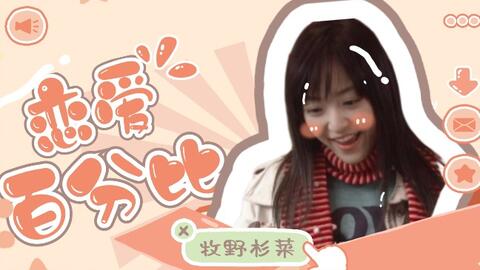 日版花样男子 花泽类 牧野杉菜 小栗旬 井上真央 小流星 哔哩哔哩 日版花样男子 花泽类 牧野杉菜 小栗旬 井上真央 小流星 哔哩哔哩