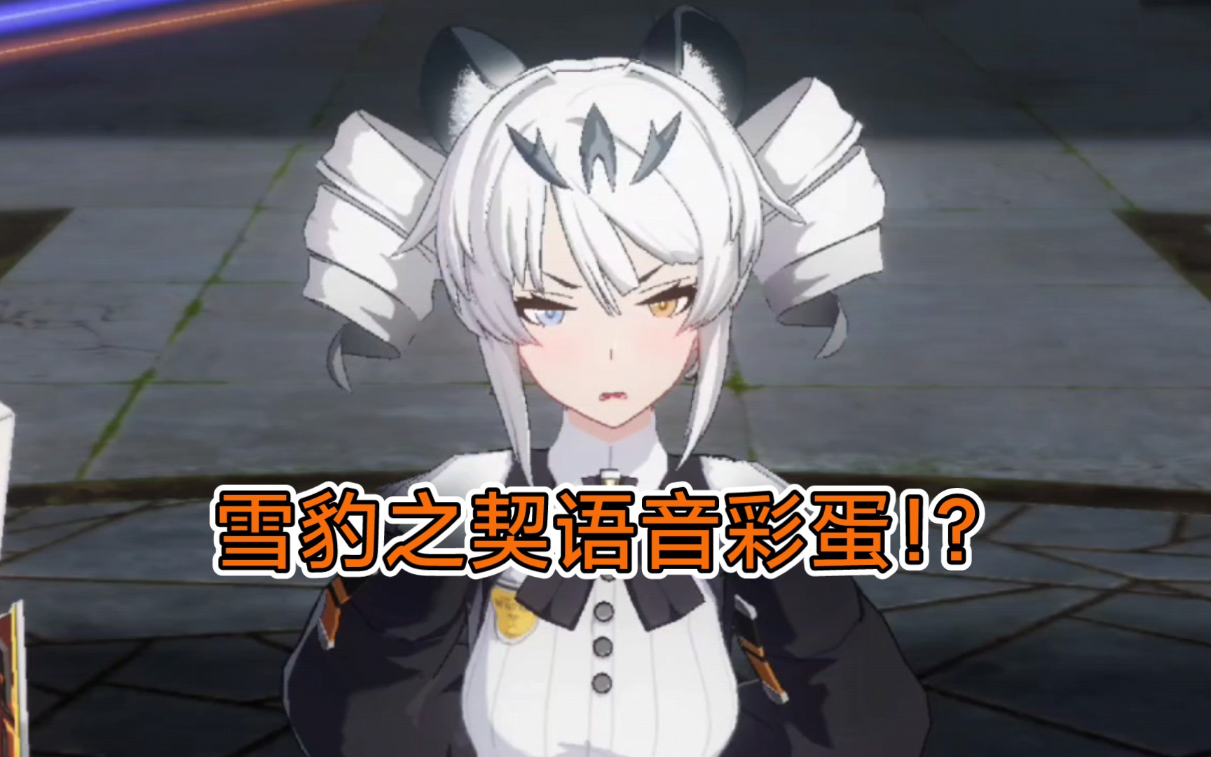 战双卡列尼娜新皮肤语音彩蛋自制配音