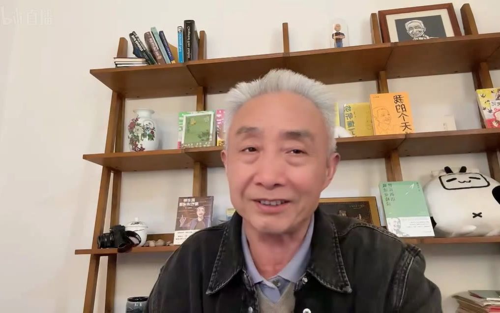 戴建业老师聊天室-学生时代1(录播)