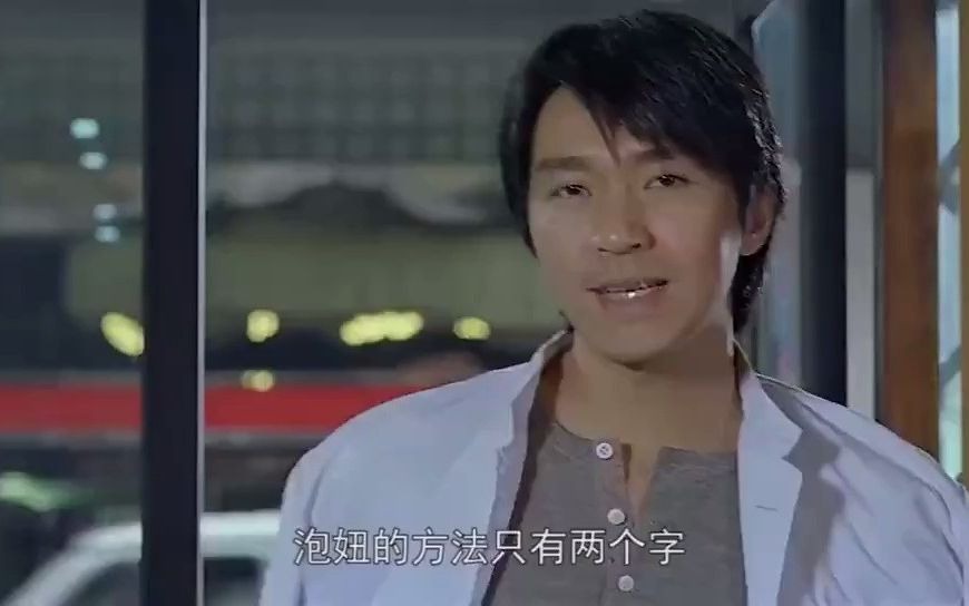 微信8.0状态视频素材泡妞就两个字-靓仔_哔哩哔哩_bilibili