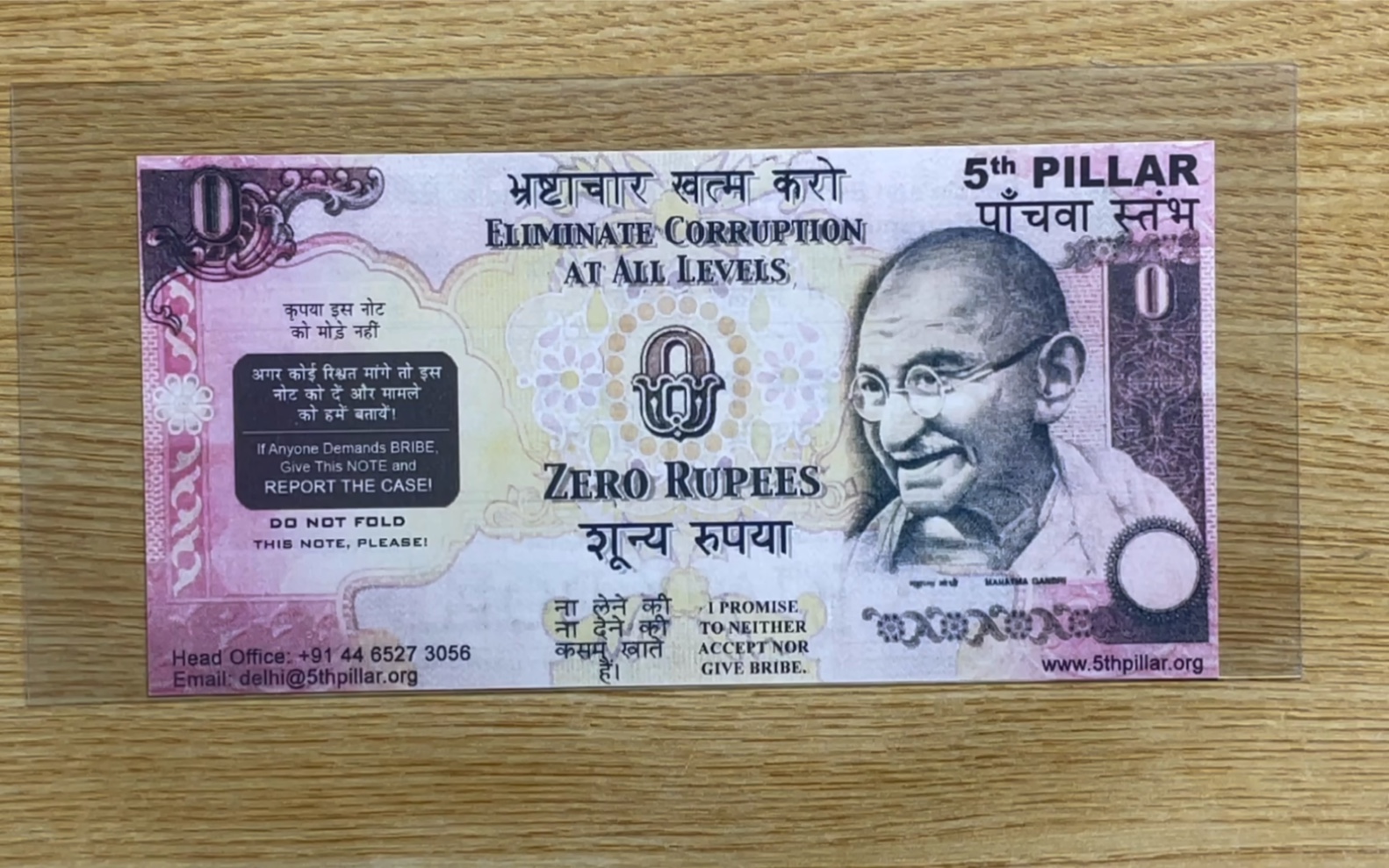 今天讲经典的印度0元卢比纸币这是一张很有意思的钞票这张虽然不值钱