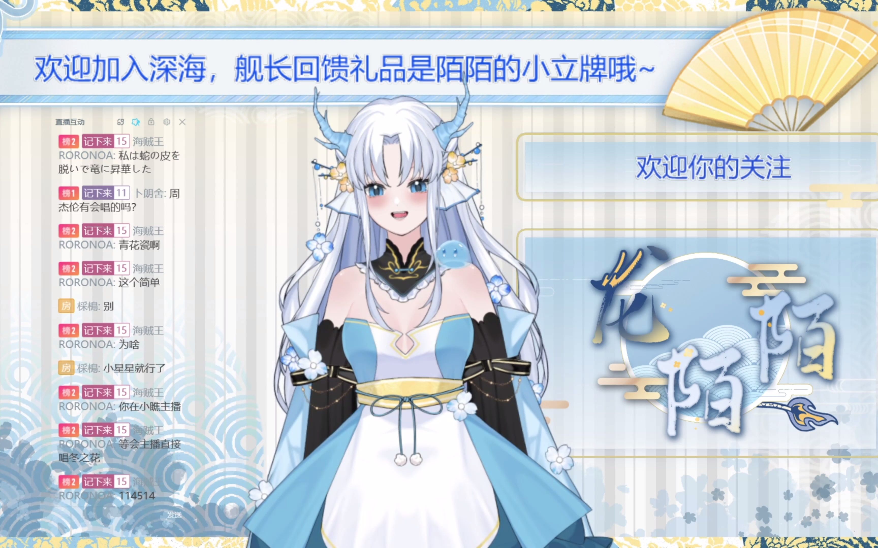 【直播切片】娱乐型VUP翻唱《红尘》哔哩哔哩bilibili