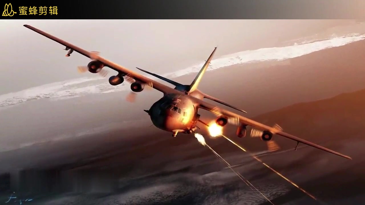 军武国际-唯一一台炮轰过白宫的飞机c-130多用途多功能运输机