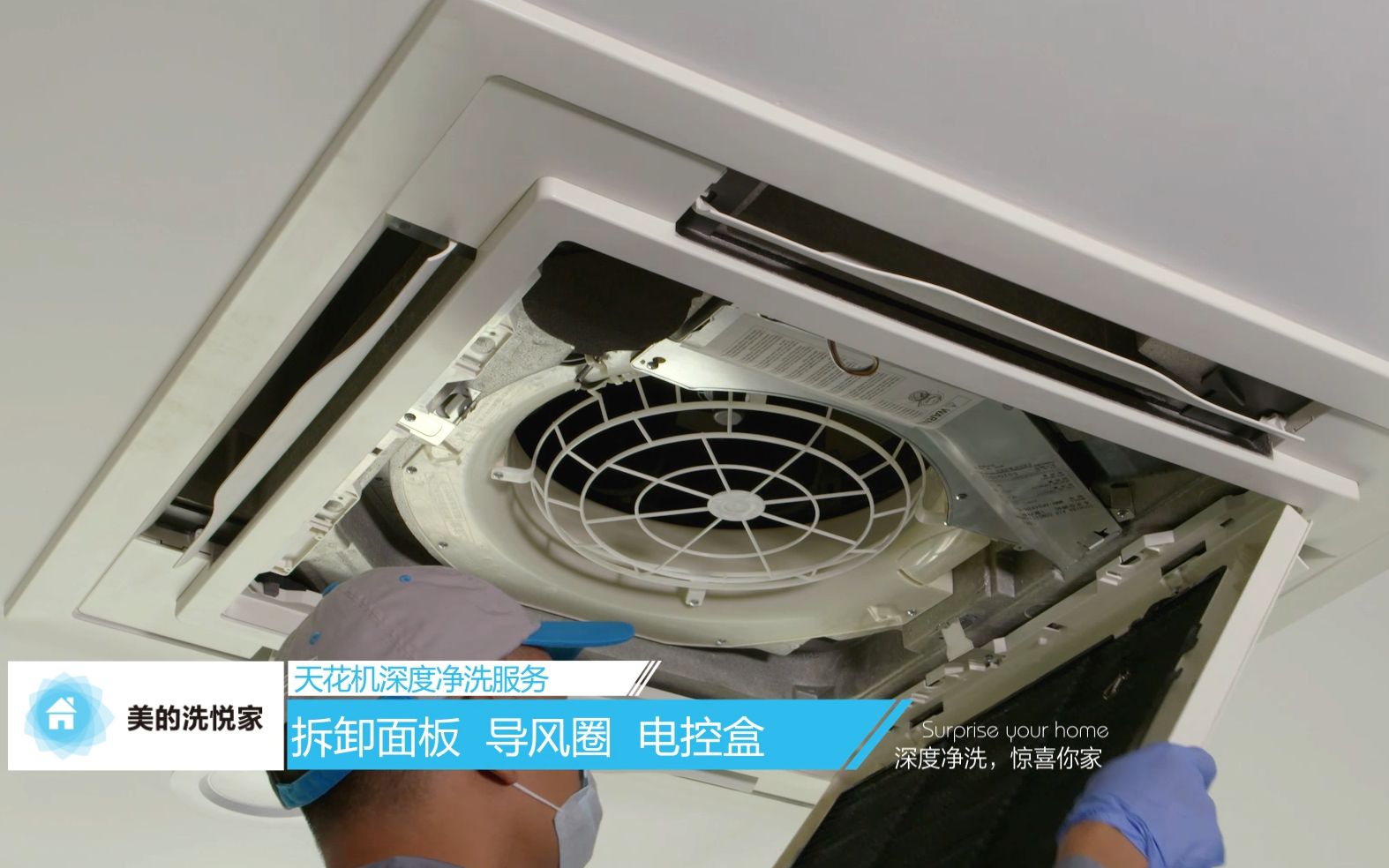 吸顶空调清洗_哔哩哔哩_bilibili