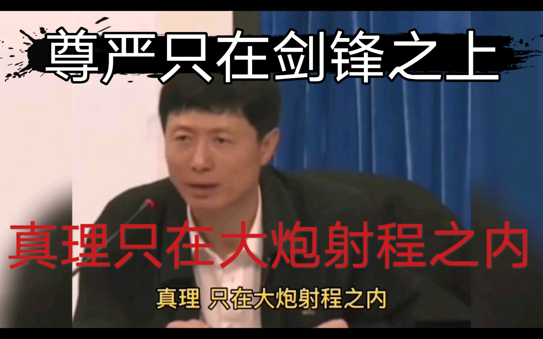 志愿军用事实说明艾跃进这句话有道理!