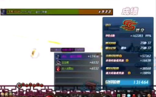 【DNF】三觉刺客25s风暴航路哔哩哔哩bilibili