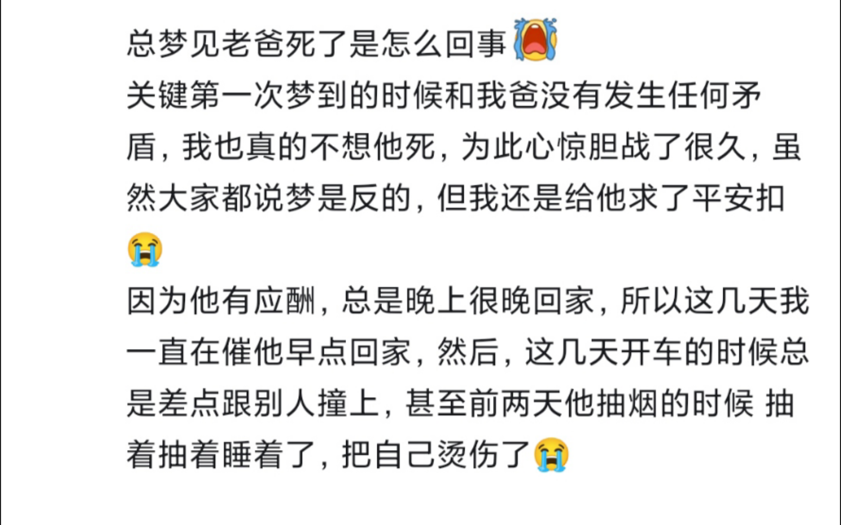 梦到死去的长辈还活着对我讲话（梦见死去的长辈又活了还跟我说话） 梦到死去的尊长
还活着

对我发言
（梦见死去的尊长
又活了还跟我语言
） 卜算大全