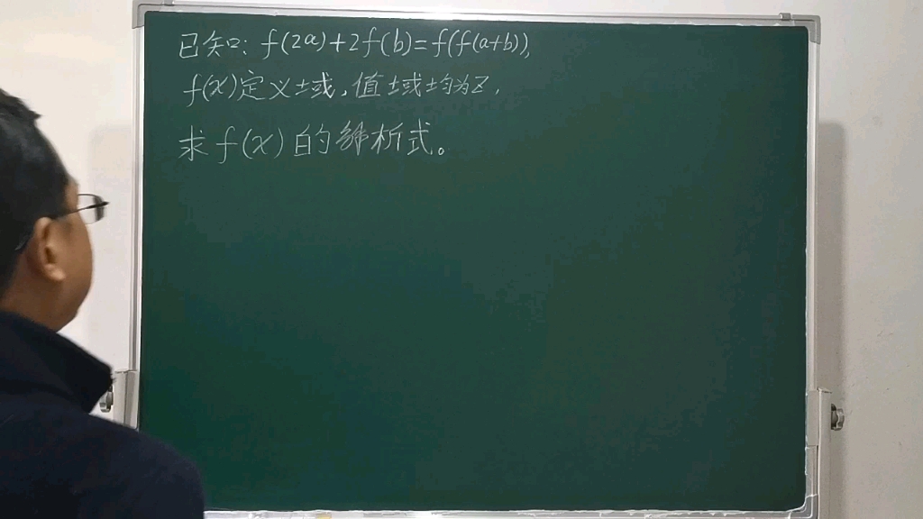 高中奥数竞赛题,看似简单实则难度很大,很多同学感觉无从下手!哔哩哔哩bilibili