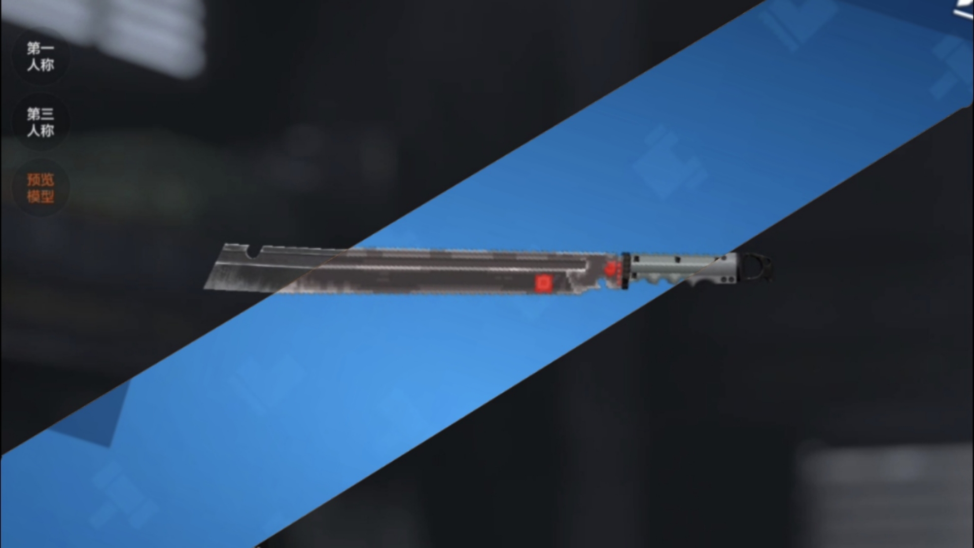 暗区突围辅助工具设备有哪些