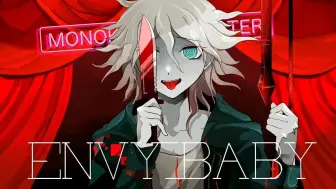 Download Video: 【AI狛枝】ENVY BABY（全员向/剧透警告）