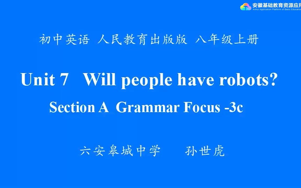 [图]人教版八年级上册第七单元Unit 7 Section A Grammar Focus -3c