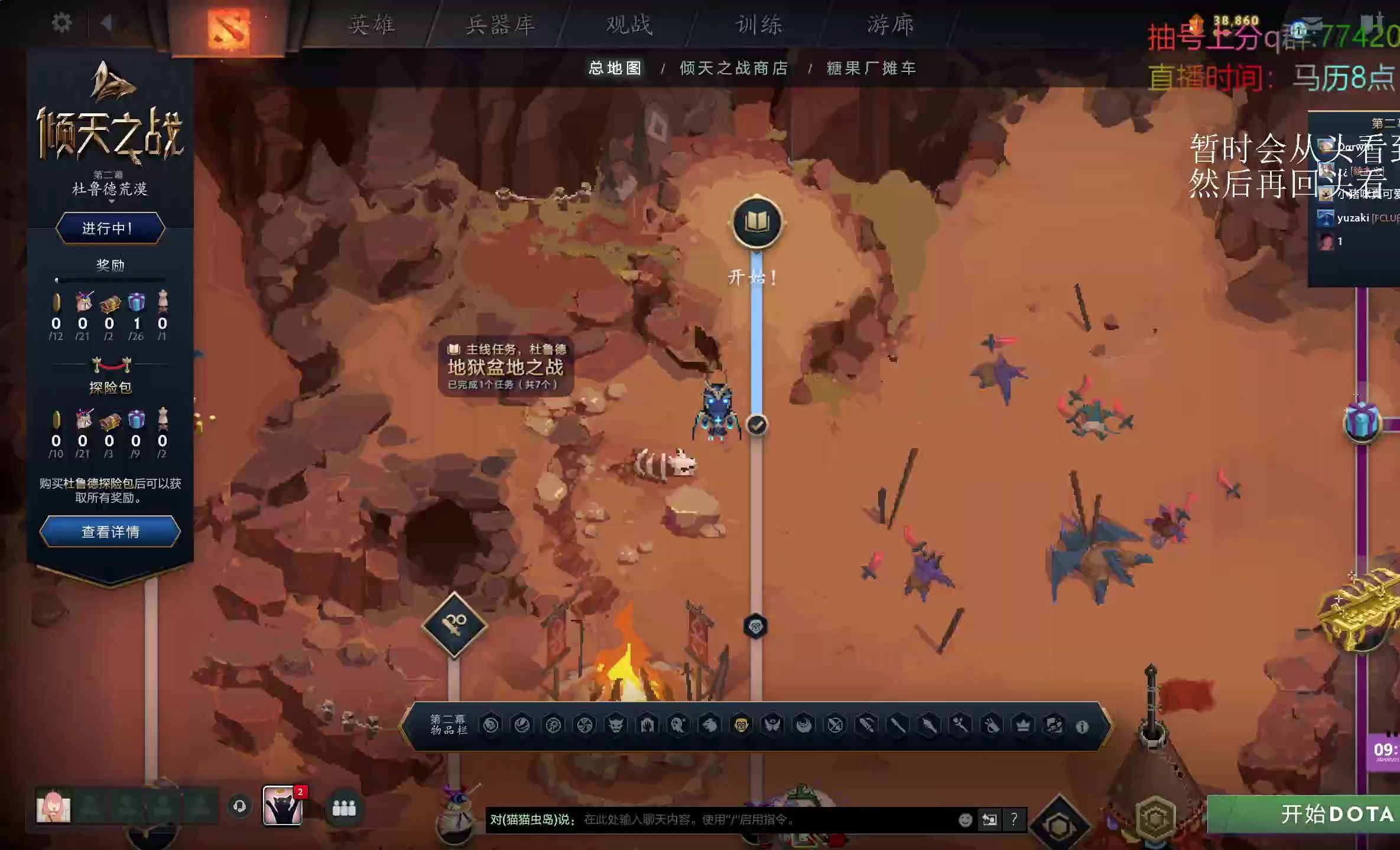 Dota2 7.36更新详解(至娜迦海妖)哔哩哔哩bilibili