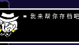 【自存】utry伪善线流程 瀑布③