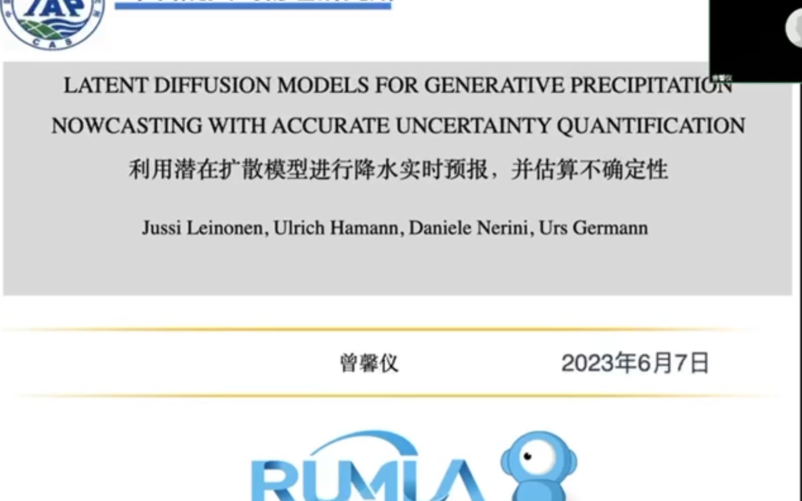 文献阅读降水外推预报Latent Diffusion哔哩哔哩bilibili