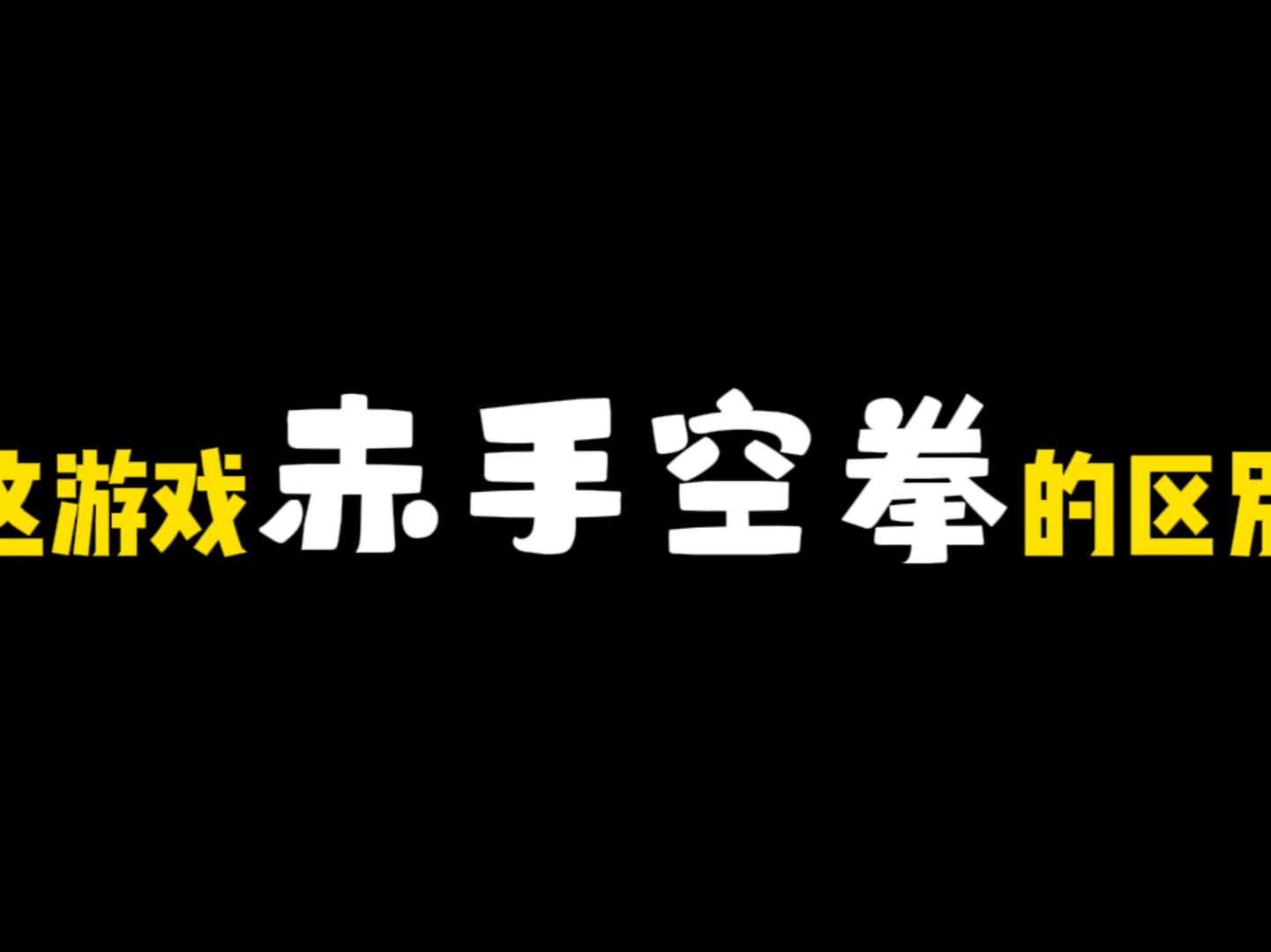 【文化人老七】视频已打包,欢迎围观!哔哩哔哩bilibili