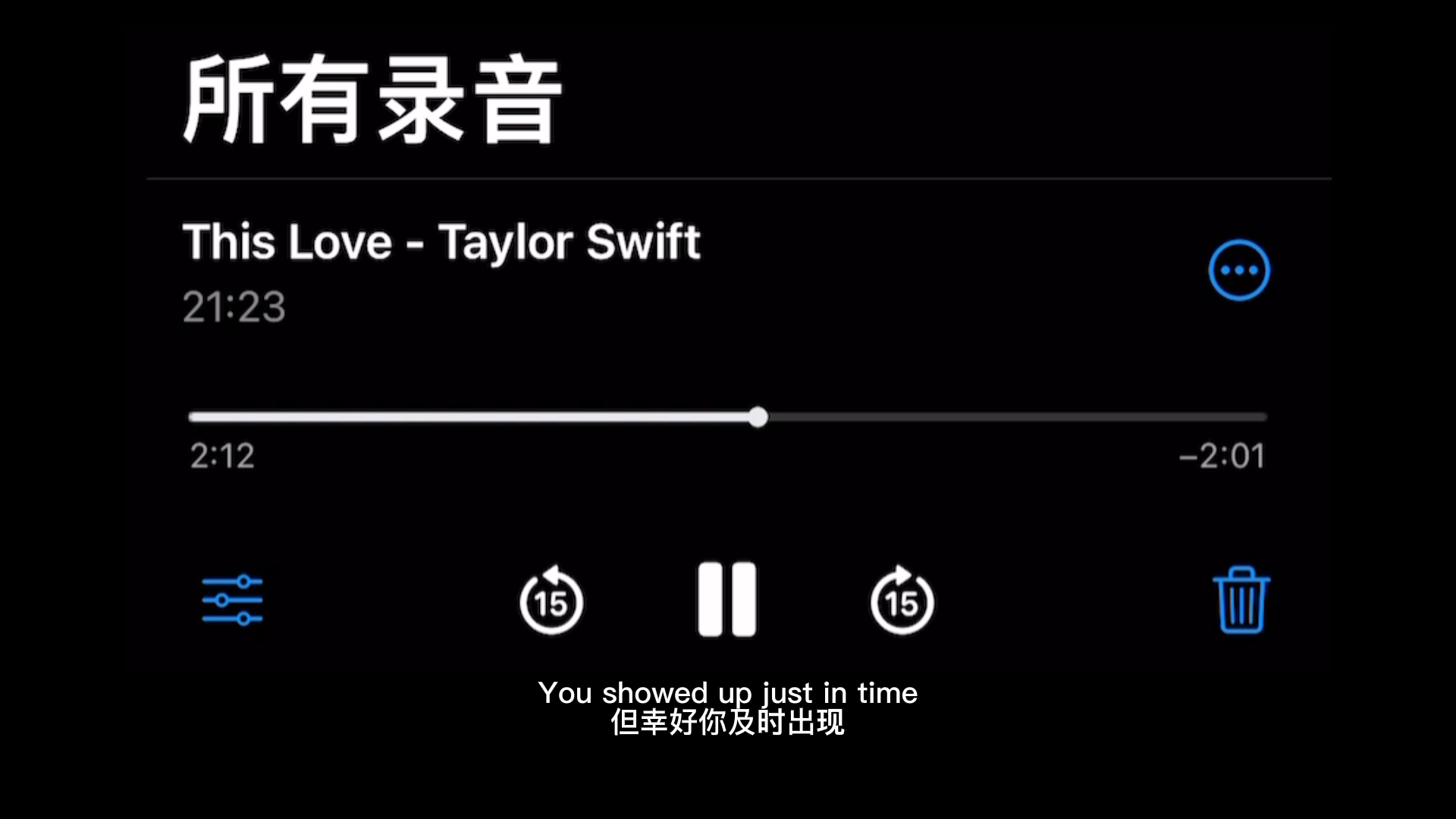 [图]【翻唱】This Love - Taylor Swift