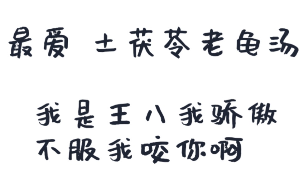 bjyx假料第一期 是博君一肖还是战山为王