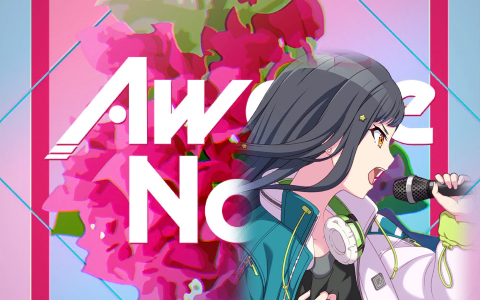 [图]Awake Now 白石杏 anvo