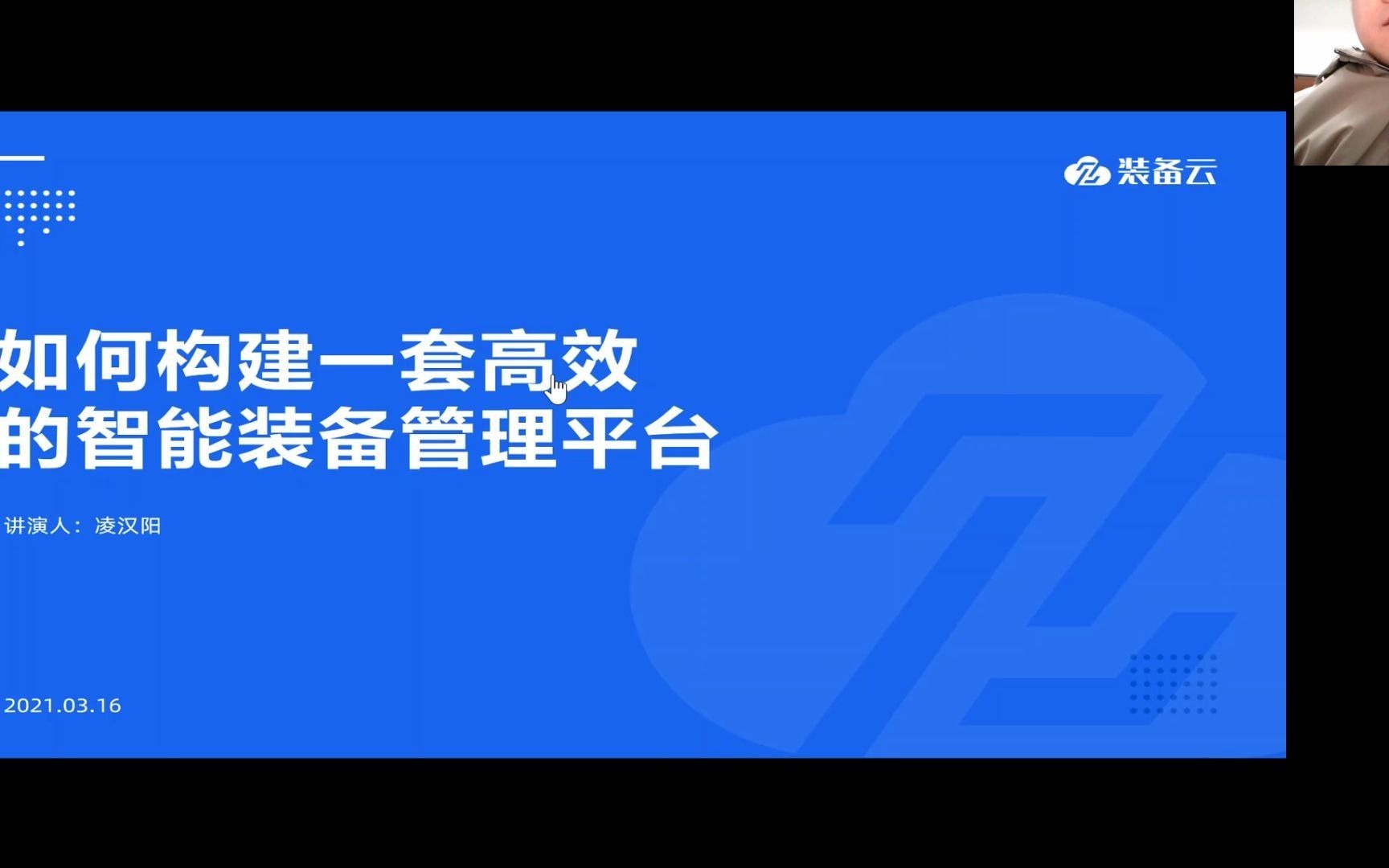 消防装备管理系统警用装备管理软件信息化建设方案哔哩哔哩bilibili