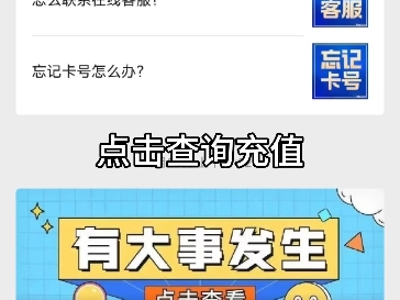 广电激活流程哔哩哔哩bilibili