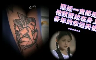 春日俊杉 哔哩哔哩 Bilibili