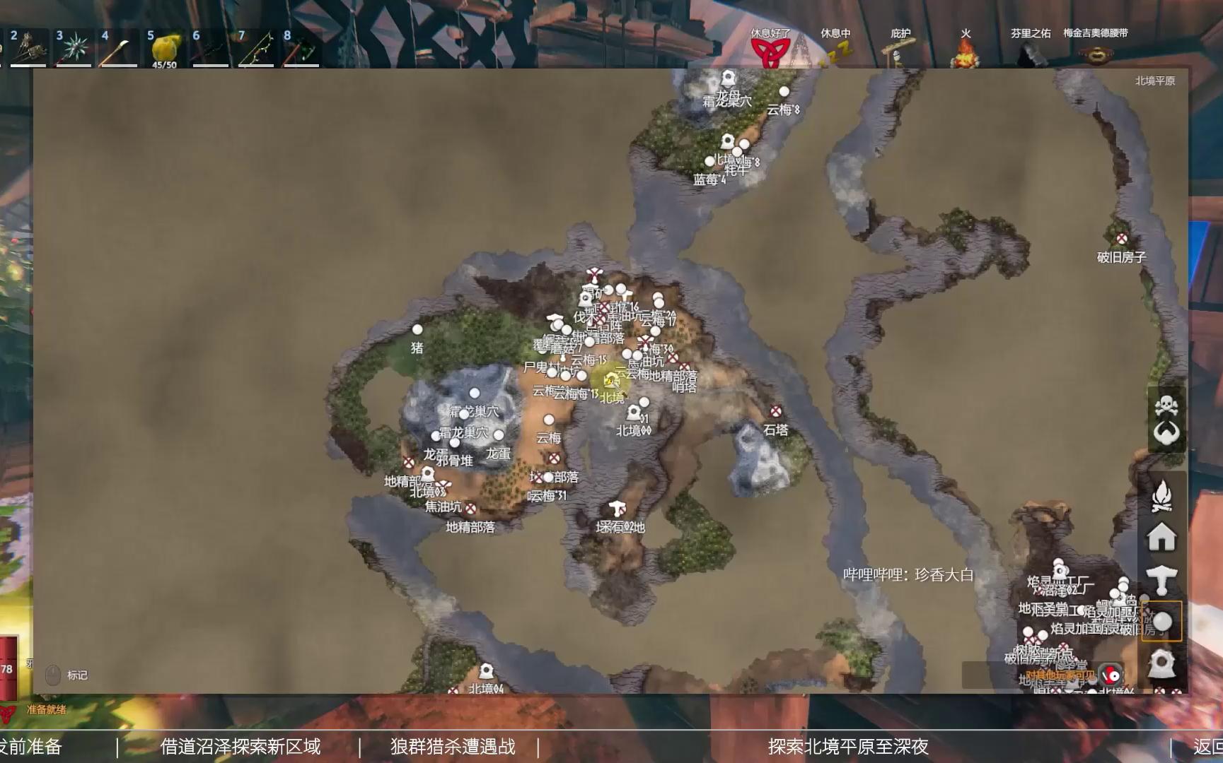 valheim英灵神殿寻找亚格鲁斯第二天北境猎杀遭遇战