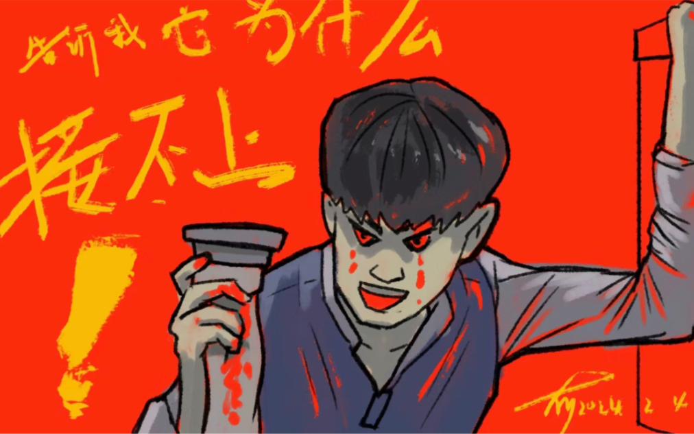 今日我若冷眼旁观,他日祸临己身,则无人为我摇旗呐喊