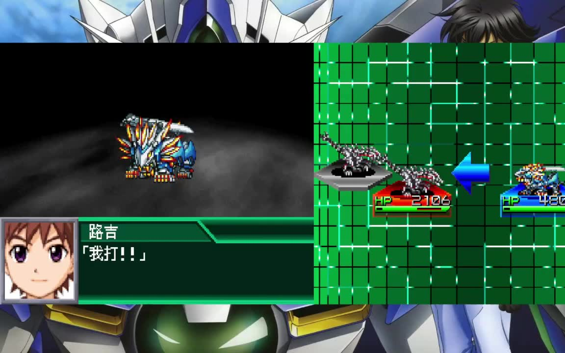 机战k 村雨狮虎