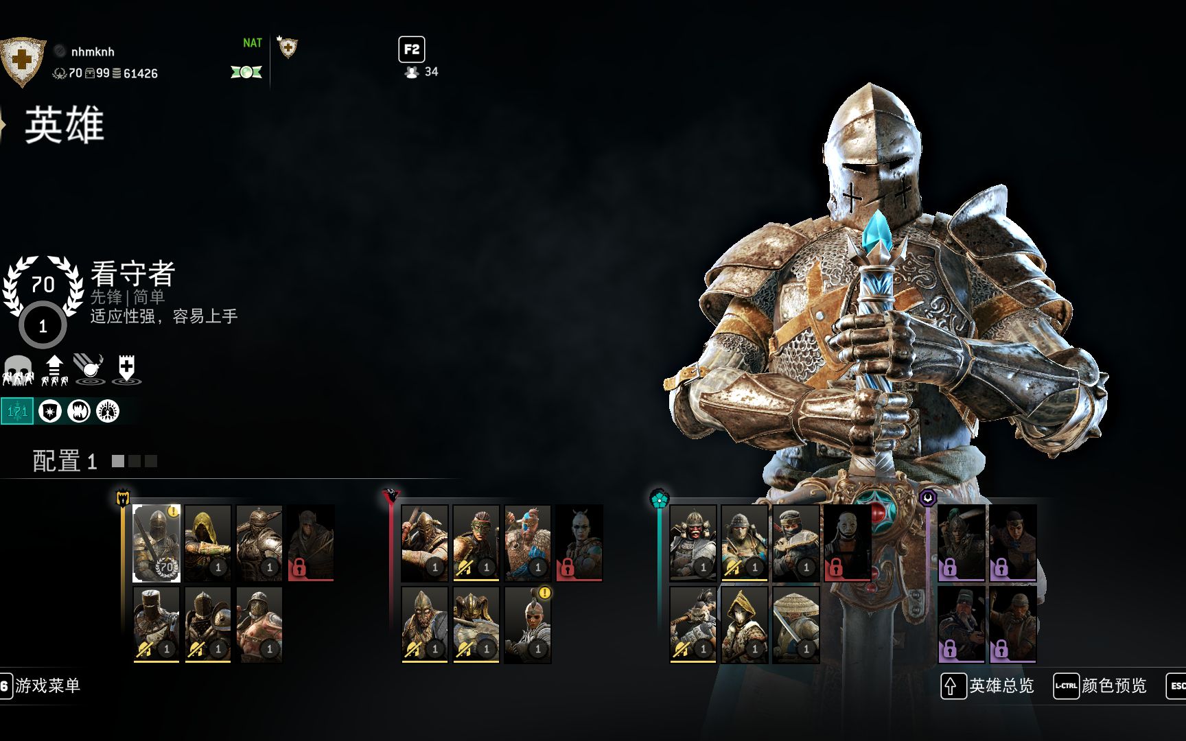 荣耀战魂 美少女看守日常