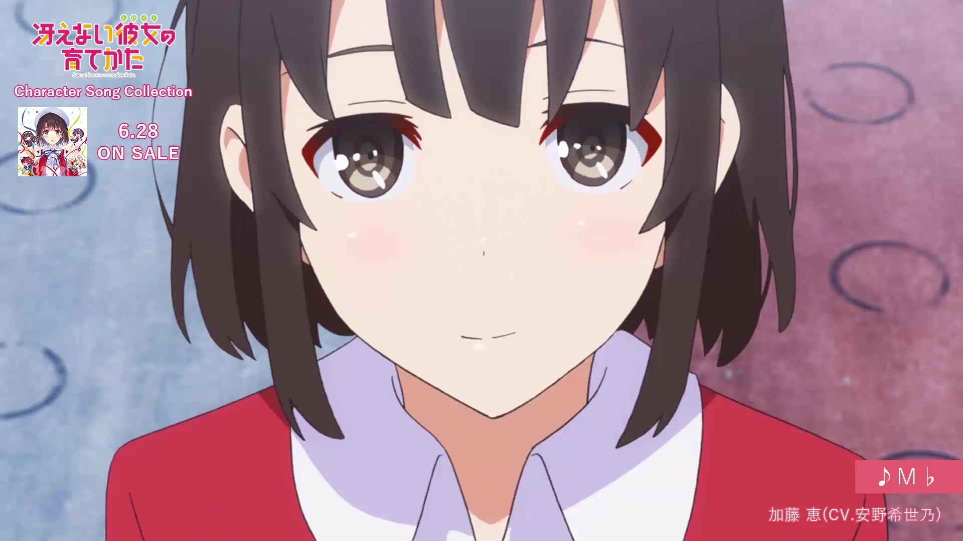 路人女主的养成方法 character song collection 6.