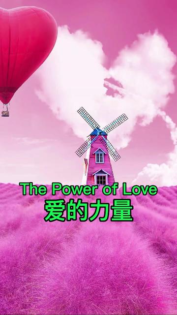 [图]《The Power of Love/爱的力量》