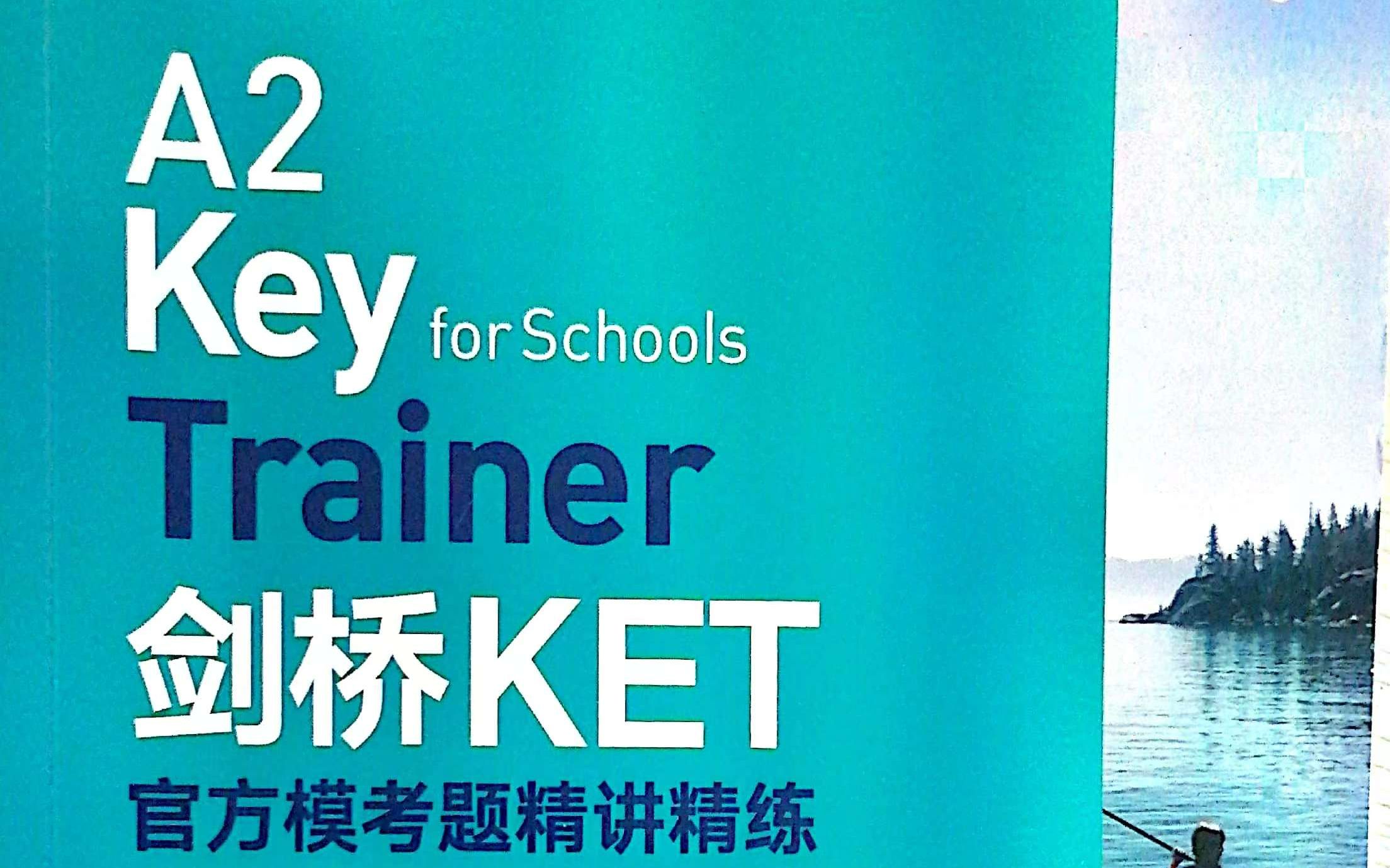 ket第3单元测试卷综合教材trainer适合ket考级iesol领思a2考级学生书