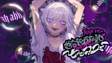 初兎 - zeta