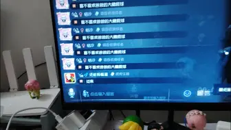 无语了凌晨4点遇到超雄前锋组队恶心屠夫