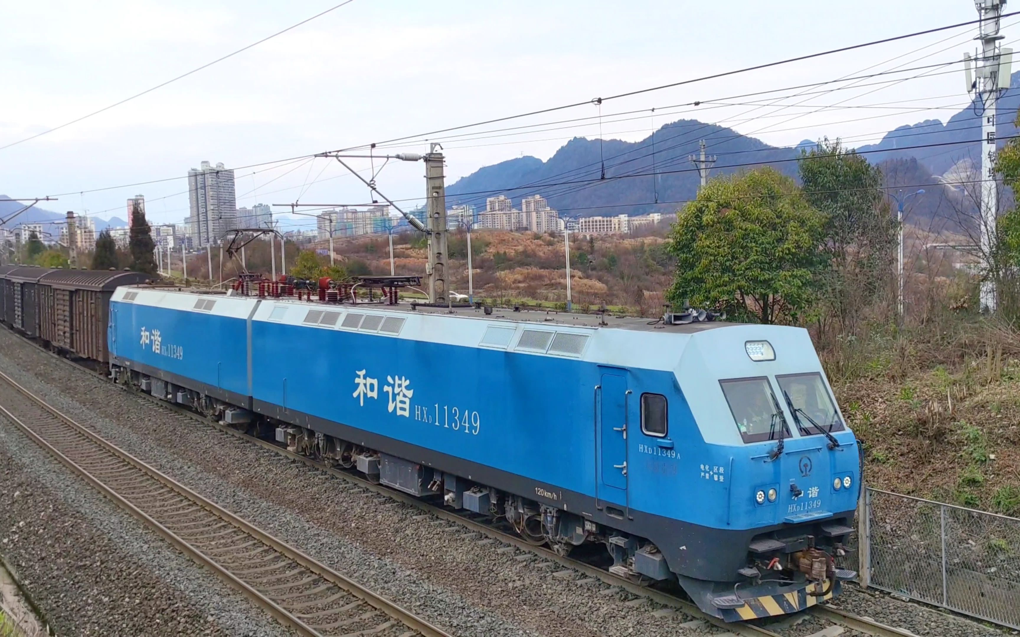 【拍车】成局贵段 hxd1-1394 本务货列沪昆线上行