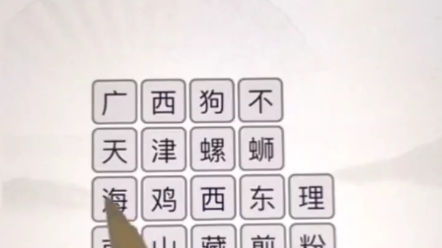 [图]《云人类》