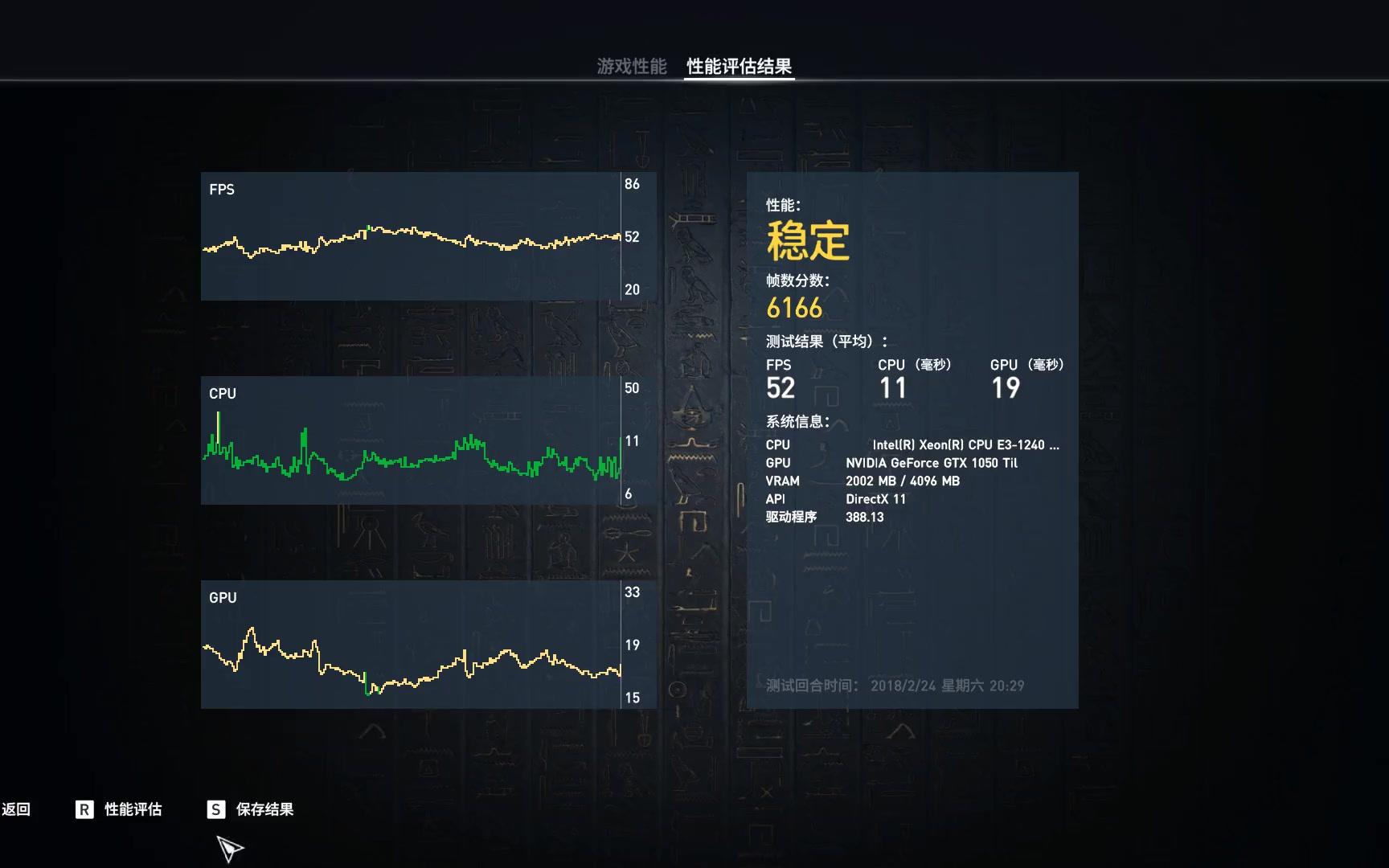 【刺客信条起源】“游戏老狗”1080P画面设置教程——怎么在尽量保证画质的情况下提升游戏帧数哔哩哔哩bilibili