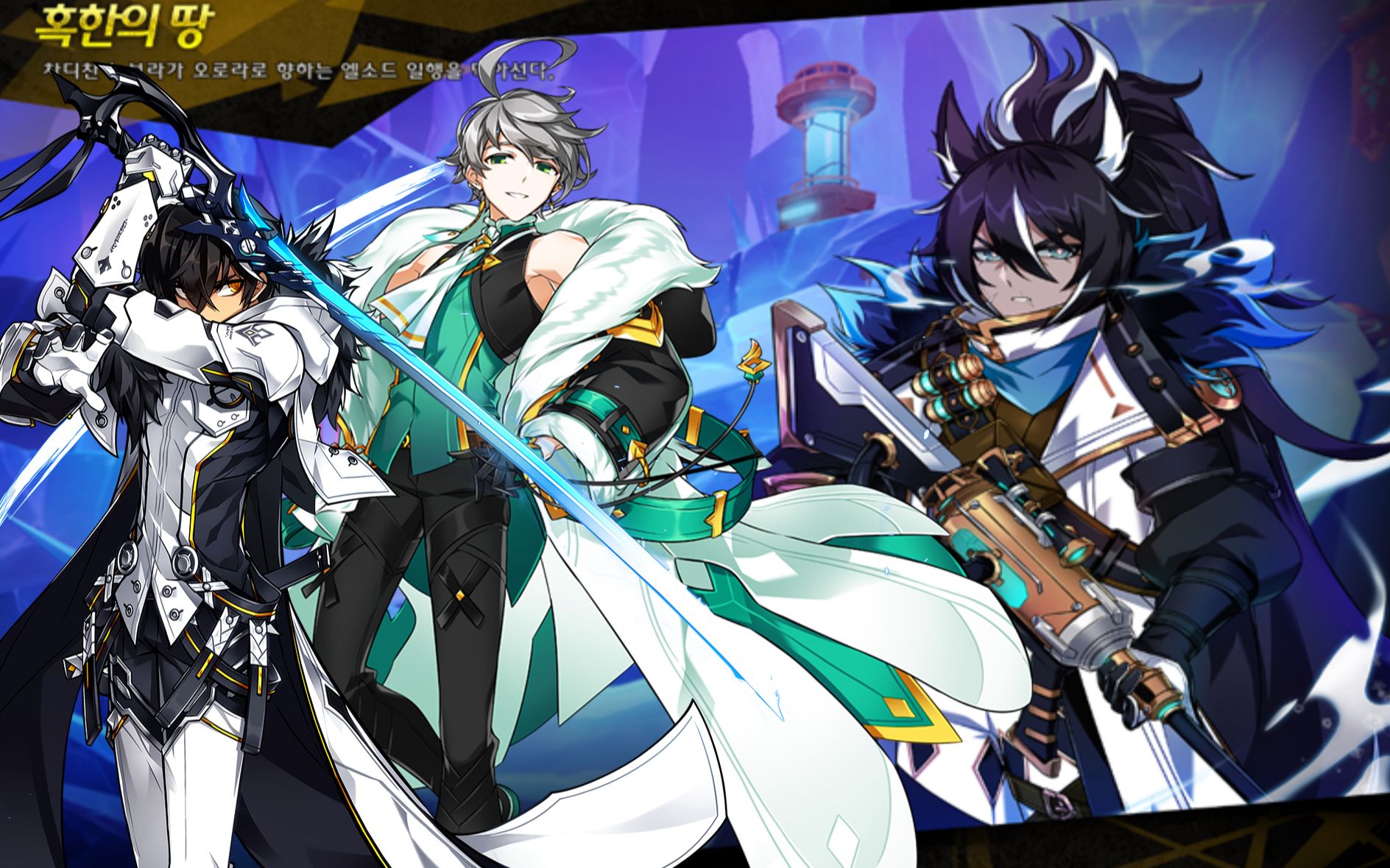 艾尔之光韩服fbbl双人速通151酷寒之地137通关