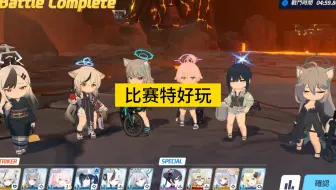 BA碧蓝档案国际服-制约解除作战神秘火龙霍刻玛-第106层通关 无丽情