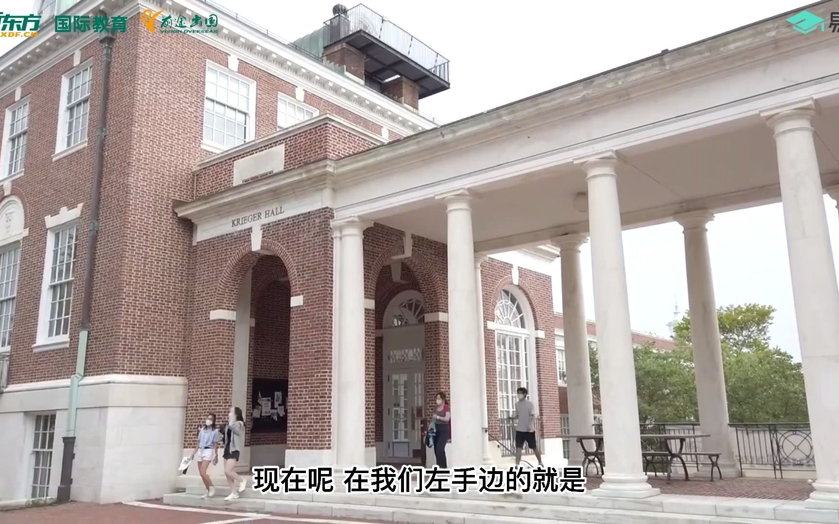 美国top9的大学——约翰ⷩœ普金斯是什么样?哔哩哔哩bilibili