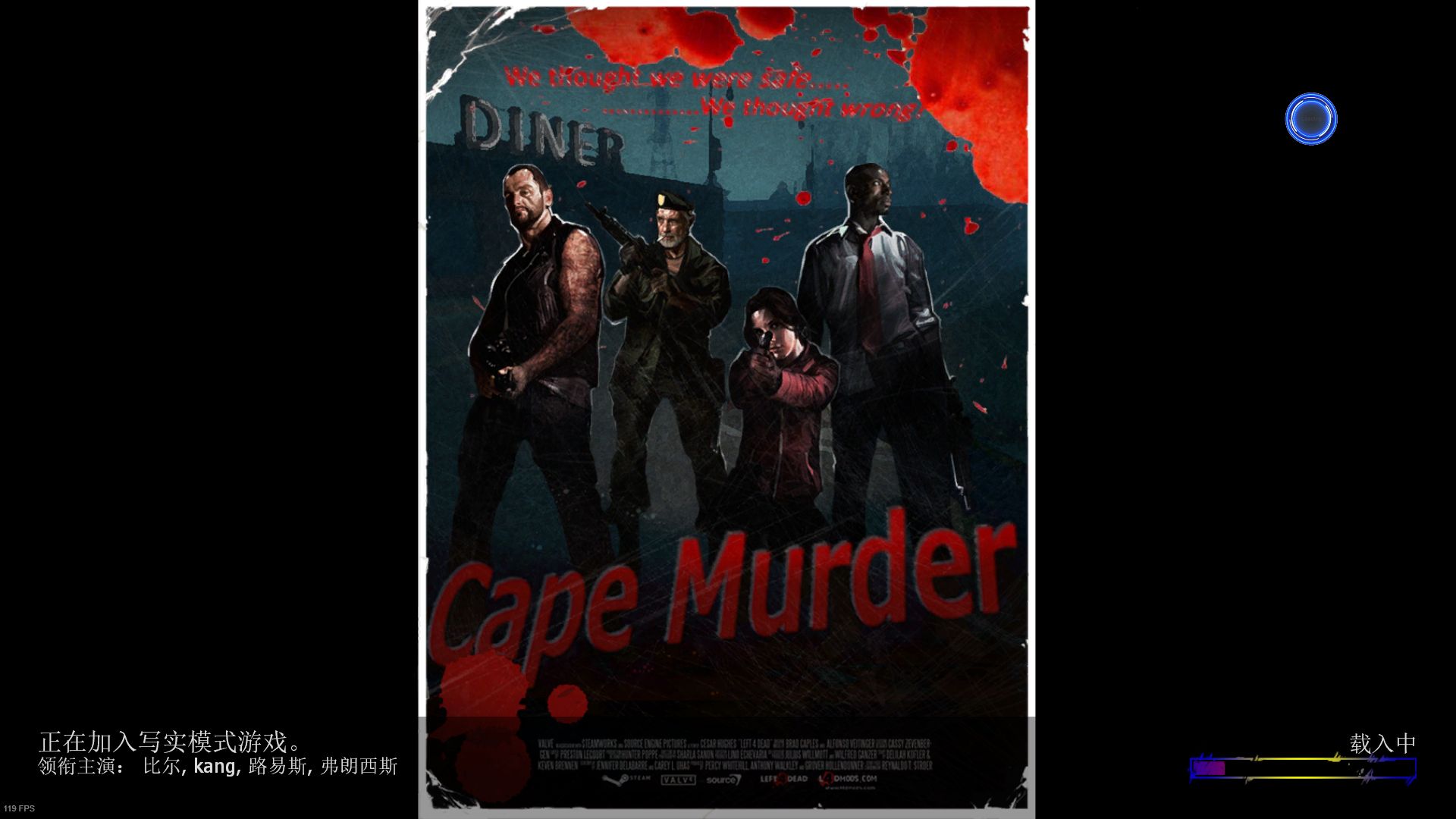 [图]求生之路2：Cape Murder（海角杀戮）写实·专家