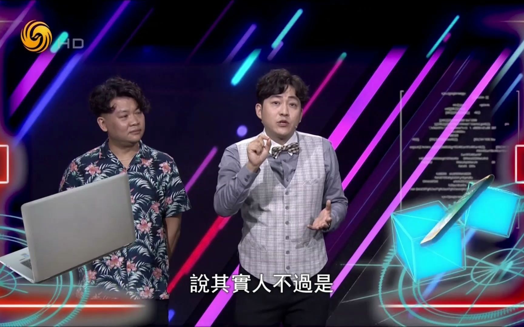 脱口秀凤凰卫视笑逐言开20201031