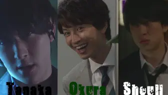 横山裕 東海林泰久 Swan 哔哩哔哩 Bilibili