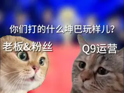 Download Video: 【CODM】你们就骂我吧！！！