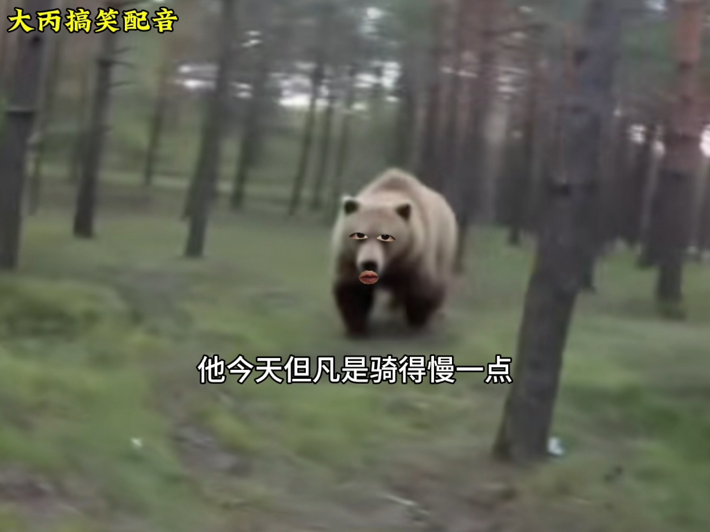 冠军：我当时绝望的一批……