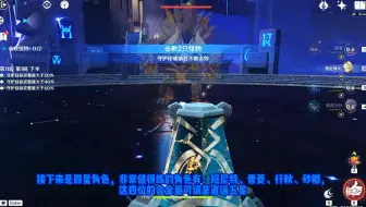 原神-5