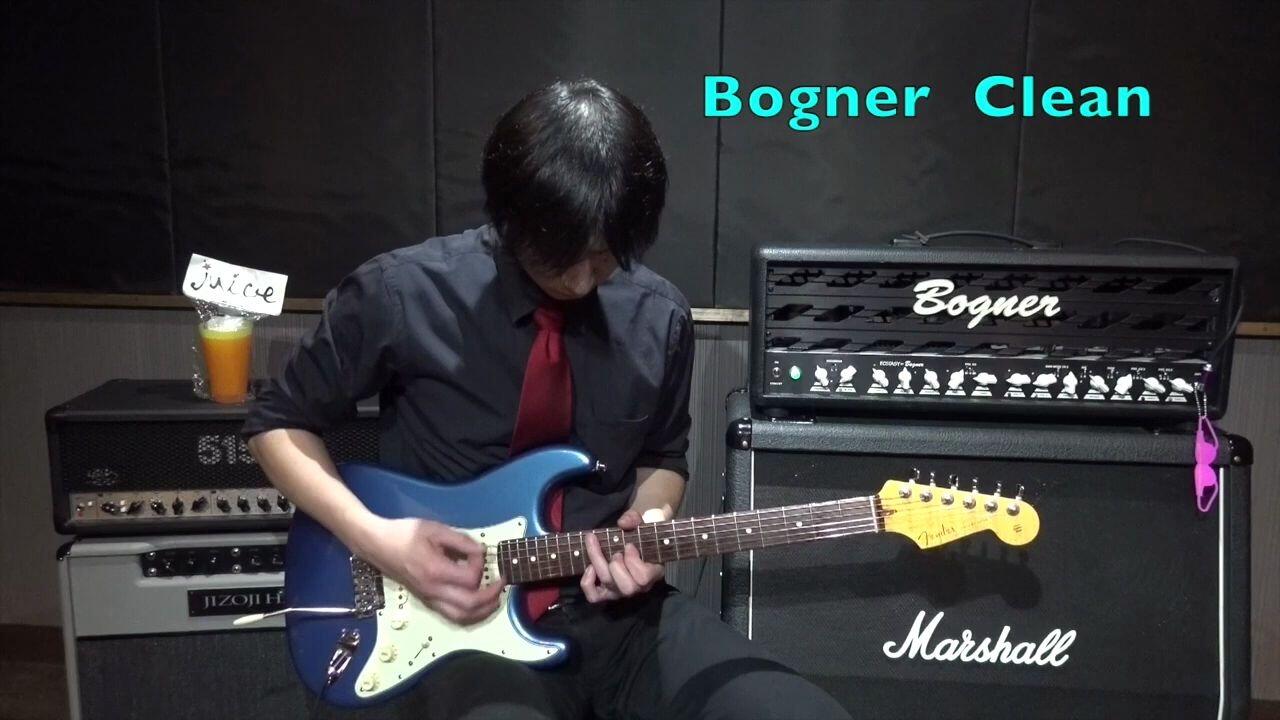 Bogner Ecstasy 100B VS Peavey 5150-Ⅱ B'z松本孝弘サウンド研究会Vol